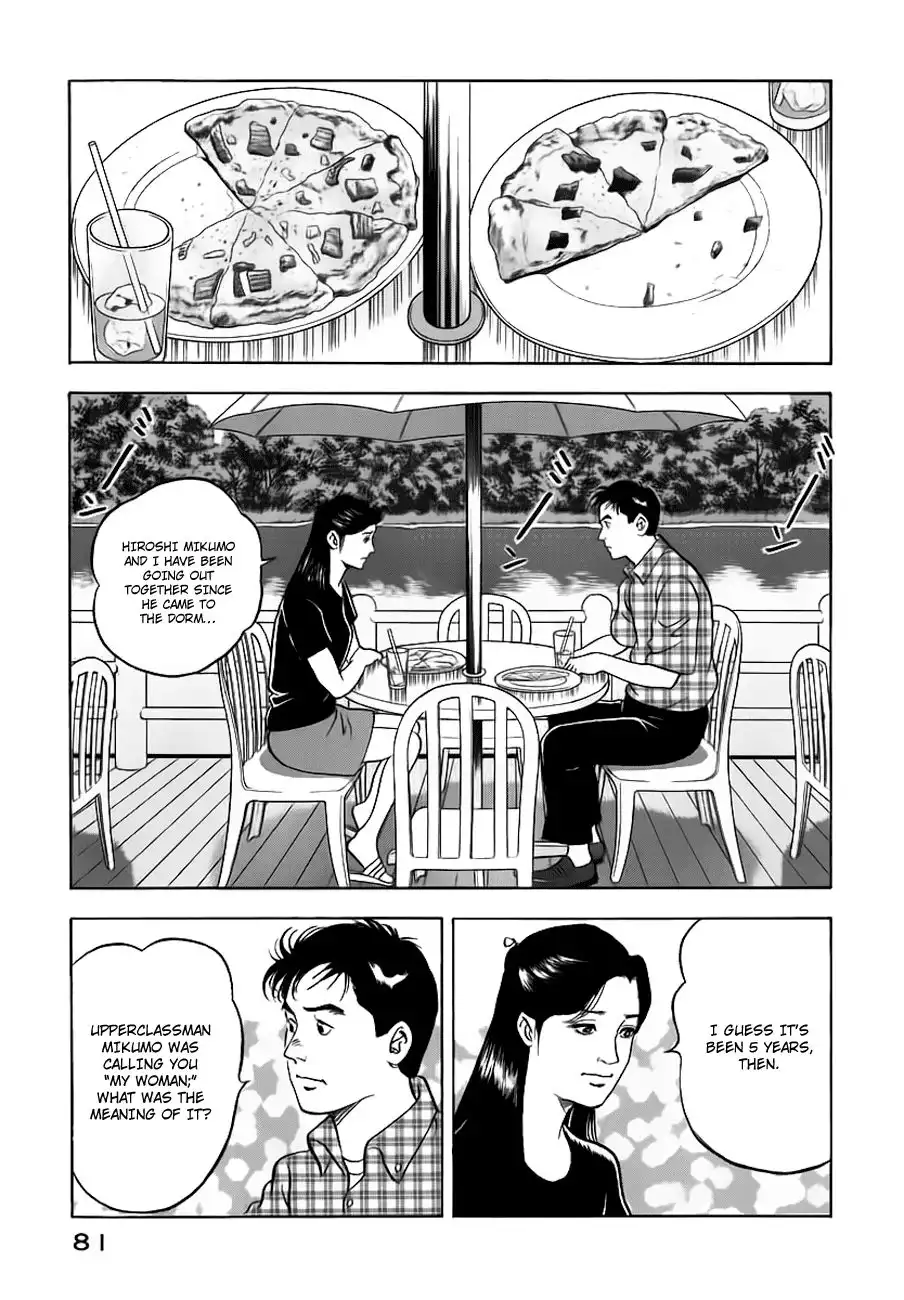 Young Shima Kousaku Chapter 14 8